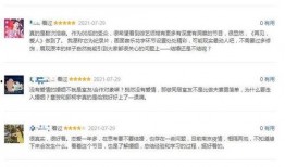 离婚得到了吃瓜系统