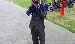 有718吃瓜网,网络舆论场的新势力崛起