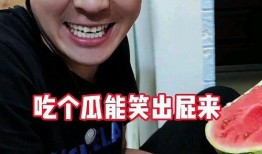 情侣吃瓜事件
