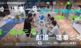 吃瓜cp直播,吃瓜CP甜蜜互动，甜蜜瞬间引网友热议