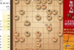 吃瓜象棋古越