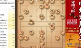 吃瓜象棋古越