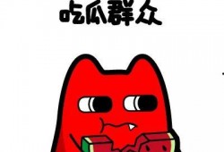 吃瓜群众扣鼻子,揭秘网络热议背后的真相