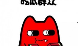 吃瓜群众扣鼻子,揭秘网络热议背后的真相