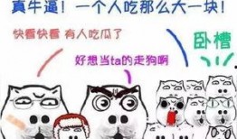 符号吃瓜群众,揭秘“吃瓜群众”背后的社会现象