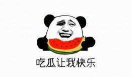 吃瓜内幕,吃瓜内幕大曝光