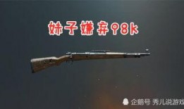 带你吃瓜的武器,揭秘网络热传的趣味互动新玩法