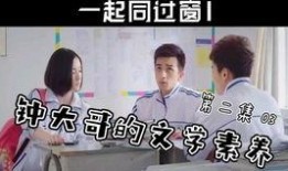 吃瓜男子神操作,揭秘网络热传事件背后的真相