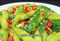 可以拌着吃的瓜,缤纷拌瓜美食攻略