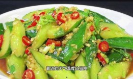 可以拌着吃的瓜,缤纷拌瓜美食攻略