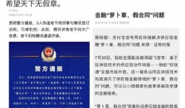 理性吃瓜hlv,揭秘娱乐圈背后的真实故事